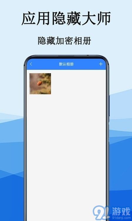 隱私電話計算器 功能、下載與軟件設計解析