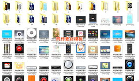 淘寶獨(dú)家精選 UI界面設(shè)計(jì)PSD源文件，一站式滿足手機(jī)、軟件、網(wǎng)頁(yè)UI與圖標(biāo)素材需求