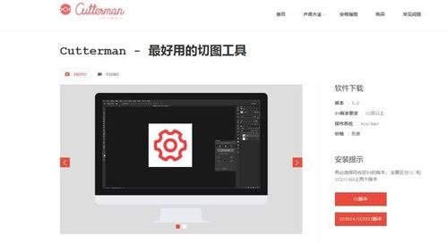 UI設計師必備的計算機軟件設計工具全解析